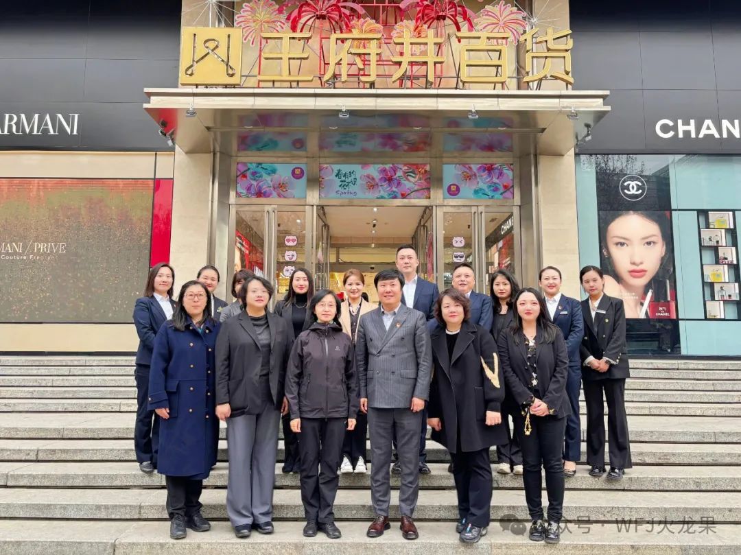 首旅向导调研多彩联盟西安地区四家门店_多彩联盟集团官方网站