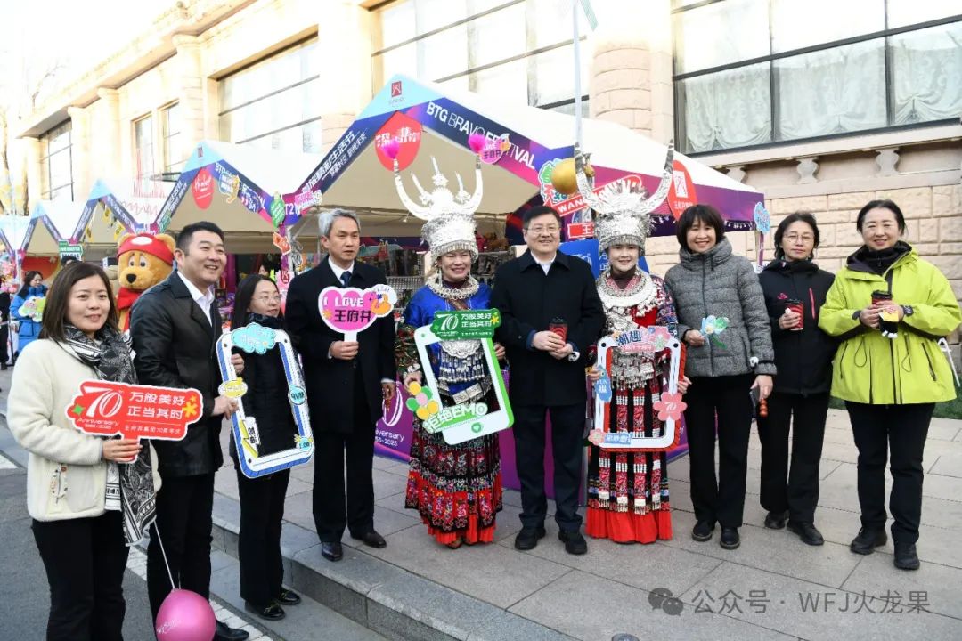 多彩联盟集团亮相首旅精彩生涯节_多彩联盟集团官方网站