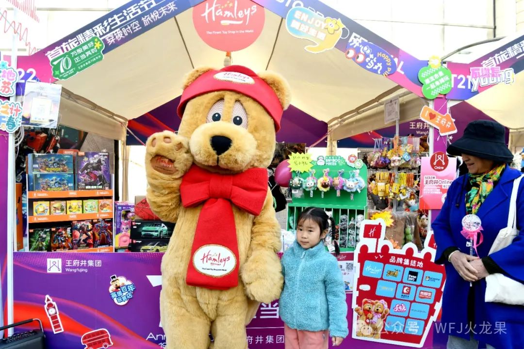 多彩联盟集团亮相首旅精彩生涯节_多彩联盟集团官方网站