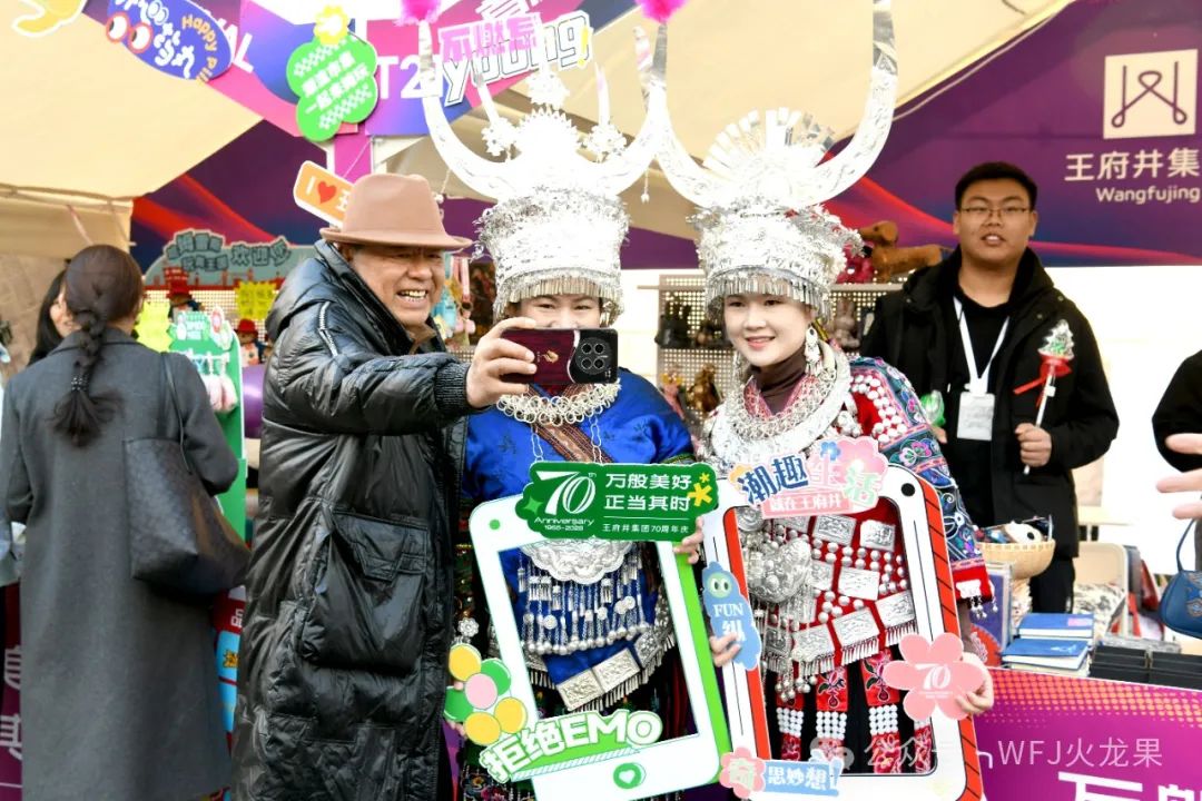 多彩联盟集团亮相首旅精彩生涯节_多彩联盟集团官方网站