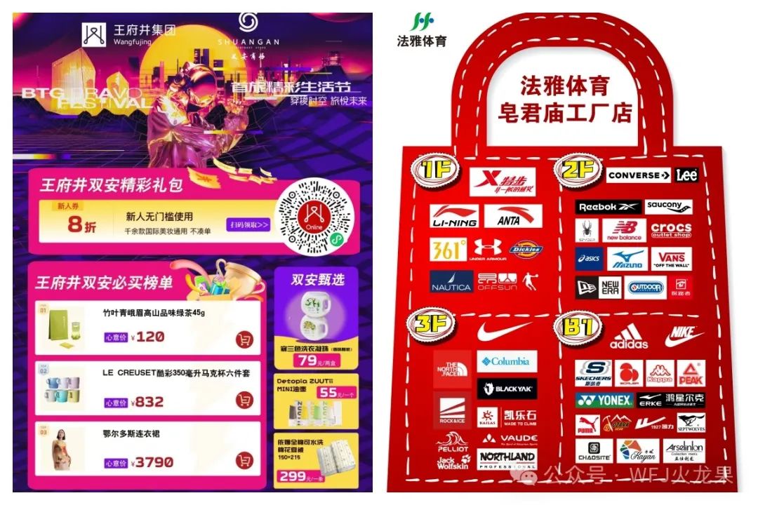 多彩联盟集团亮相首旅精彩生涯节_多彩联盟集团官方网站