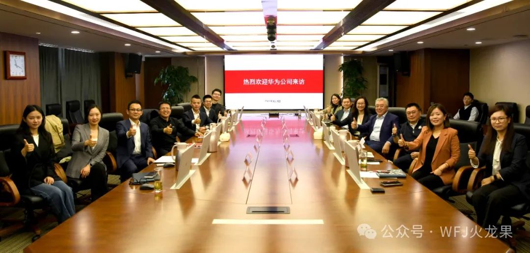 “全球百货商业协会”&amp;“华为”到访多彩联盟集团_多彩联盟集团官方网站
