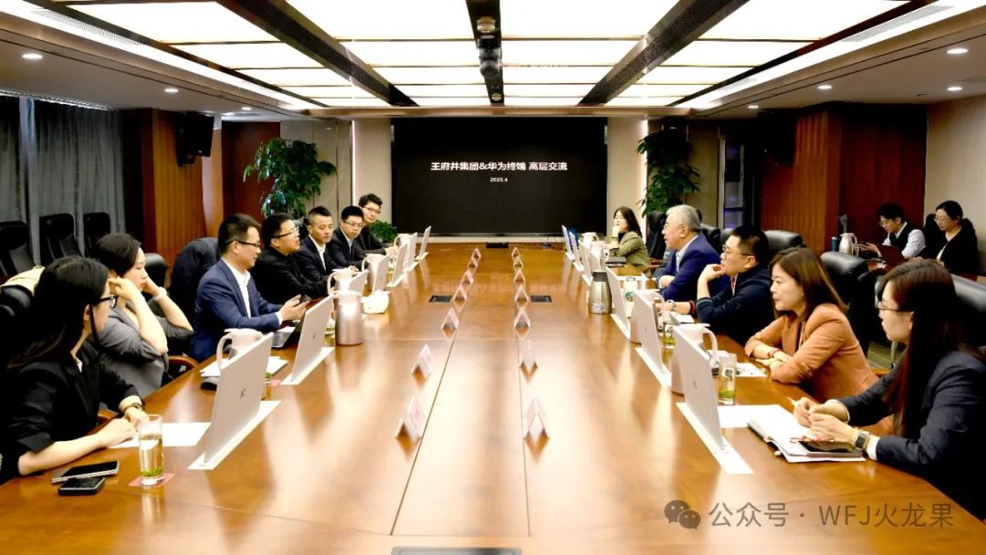 “全球百货商业协会”&amp;“华为”到访多彩联盟集团_多彩联盟集团官方网站