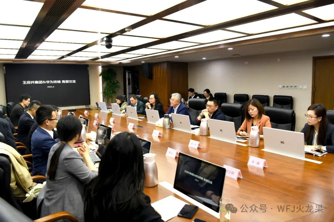 “全球百货商业协会”&amp;“华为”到访多彩联盟集团_多彩联盟集团官方网站
