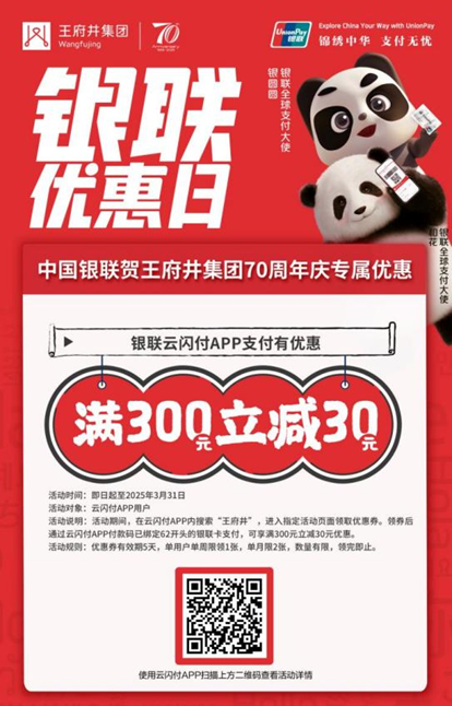 万般优美 正当其时 多彩联盟集团70周年庆盛大启幕_多彩联盟集团官方网站