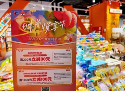 万般优美 正当其时 多彩联盟集团70周年庆盛大启幕_多彩联盟集团官方网站