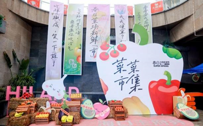 万般优美 正当其时 多彩联盟集团70周年庆盛大启幕_多彩联盟集团官方网站