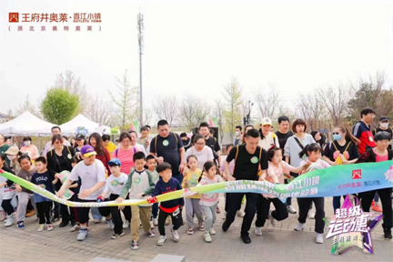万般优美 正当其时 多彩联盟集团70周年庆盛大启幕_多彩联盟集团官方网站