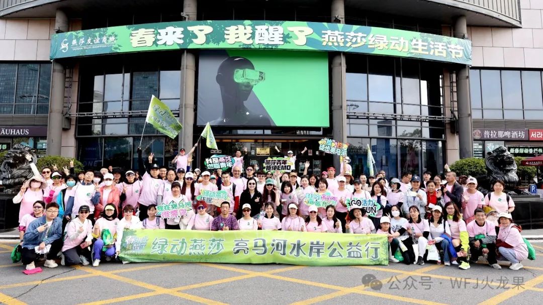 最尤物间四月天 不负春风与善行_多彩联盟集团官方网站