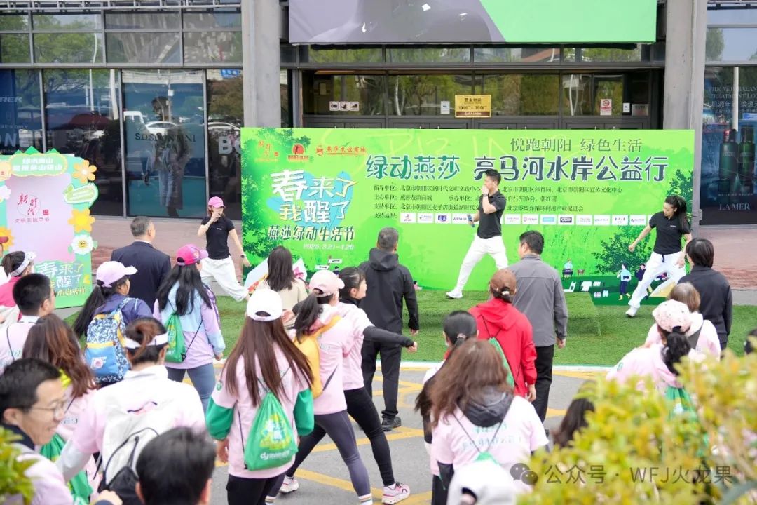 最尤物间四月天 不负春风与善行_多彩联盟集团官方网站
