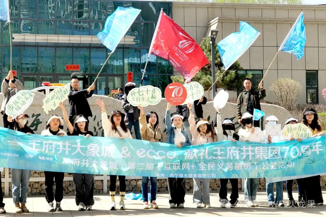 最尤物间四月天 不负春风与善行_多彩联盟集团官方网站