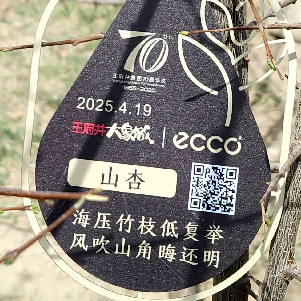 最尤物间四月天 不负春风与善行_多彩联盟集团官方网站
