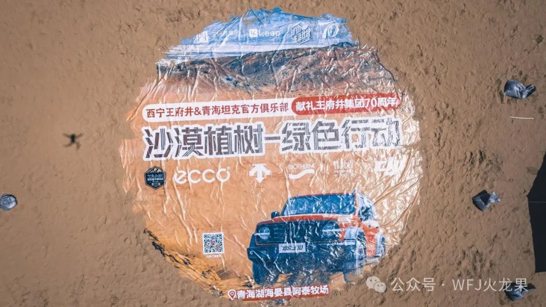 最尤物间四月天 不负春风与善行_多彩联盟集团官方网站