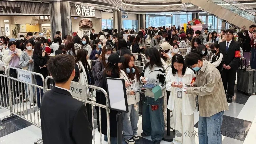 SUPER RARE华北首店“喜悦”亮相_多彩联盟集团官方网站