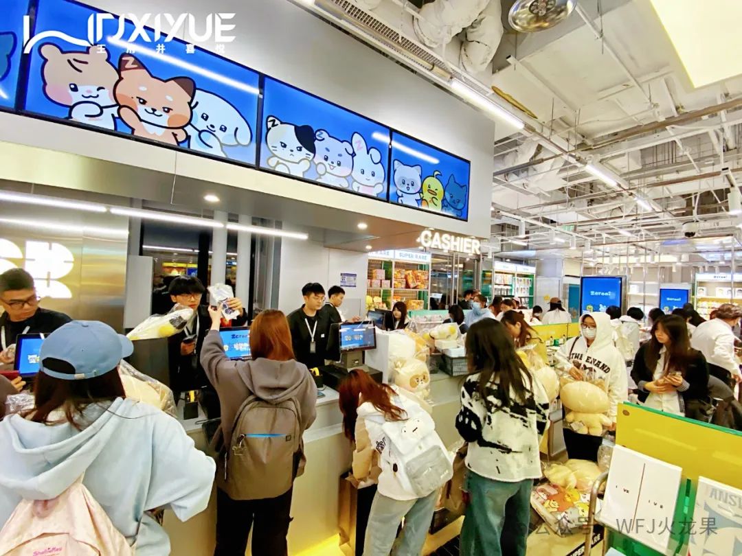 SUPER RARE华北首店“喜悦”亮相_多彩联盟集团官方网站