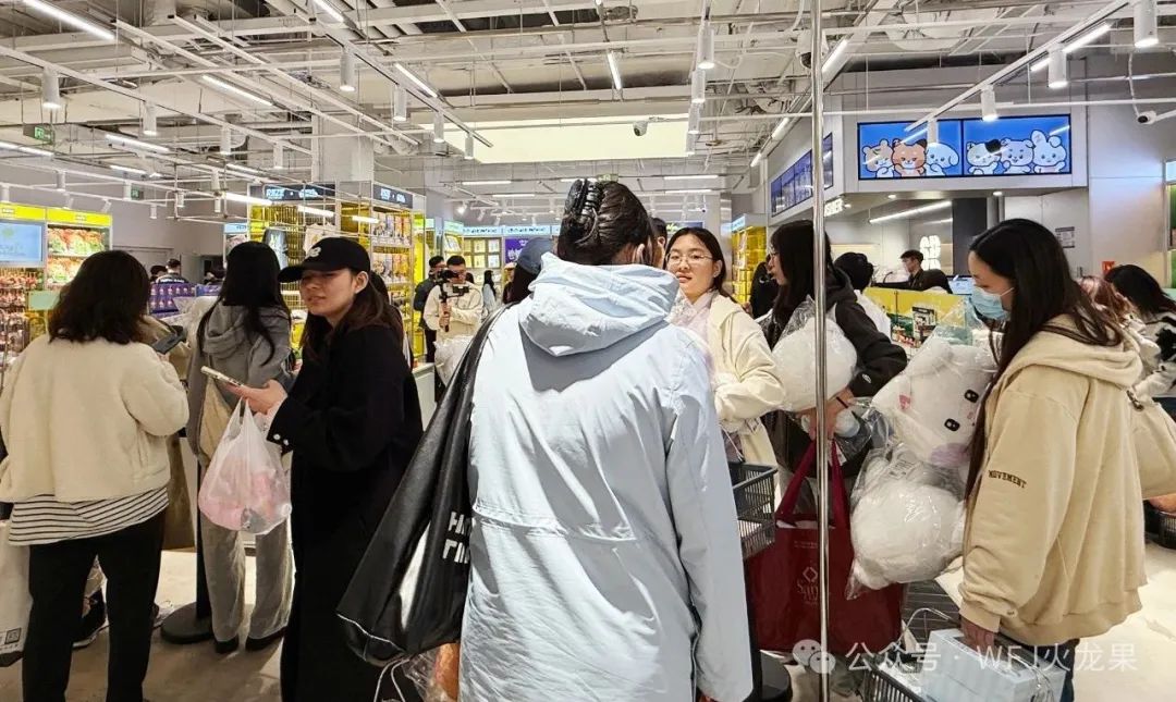 SUPER RARE华北首店“喜悦”亮相_多彩联盟集团官方网站