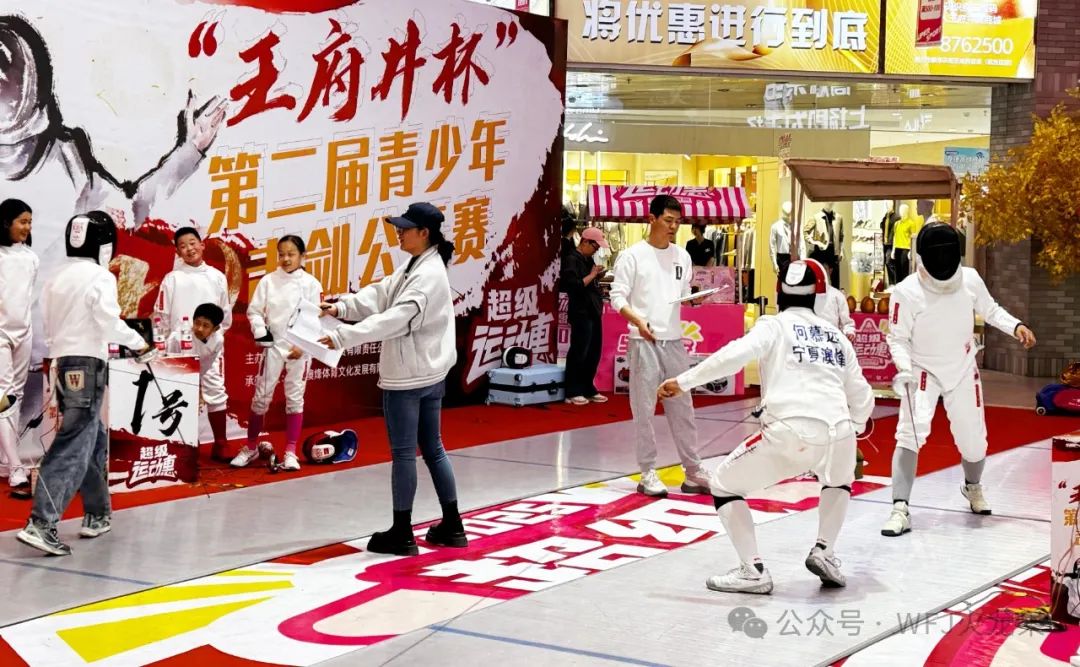 多彩联盟奥莱“超等运动惠”精彩纷呈_多彩联盟集团官方网站