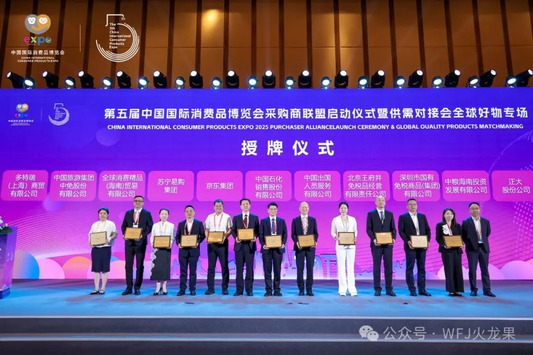 五载消博会 七秩多彩联盟（3）：消博会第三天——多彩联盟展厅迎来主要客人_多彩联盟集团官方网站