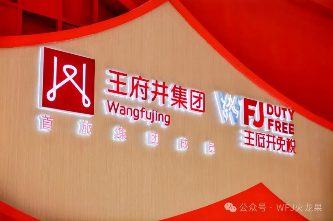 五载消博会 七秩多彩联盟（2）：消博会进入第二天——多彩联盟热度一连攀升_多彩联盟集团官方网站