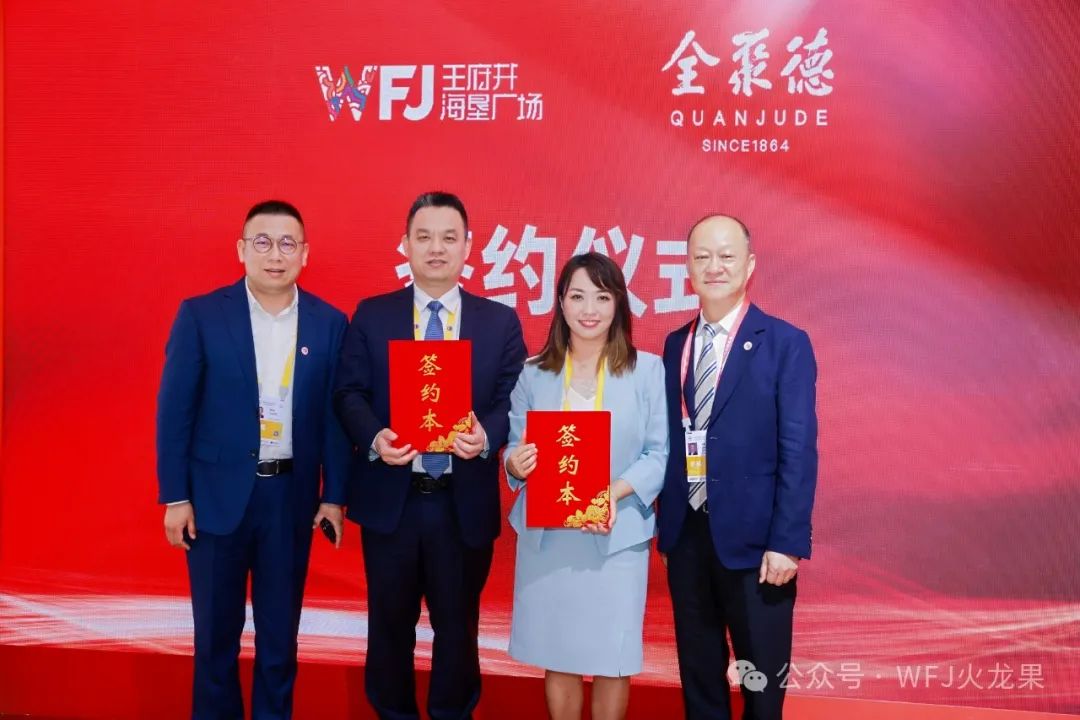 五载消博会 七秩多彩联盟（2）：消博会进入第二天——多彩联盟热度一连攀升_多彩联盟集团官方网站
