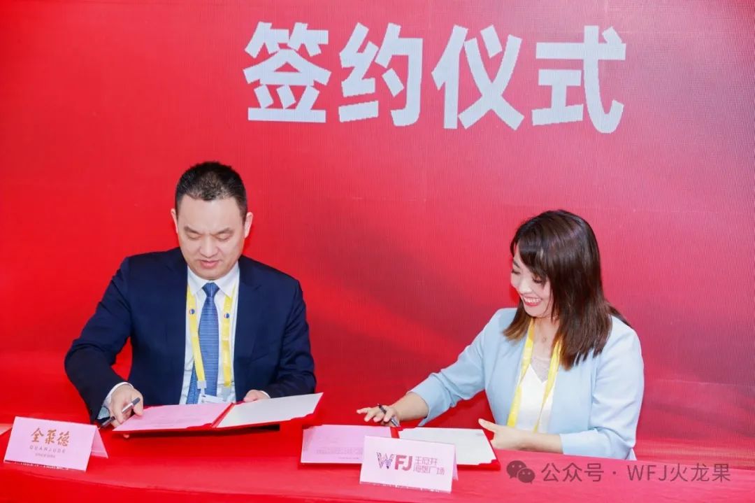 五载消博会 七秩多彩联盟（2）：消博会进入第二天——多彩联盟热度一连攀升_多彩联盟集团官方网站