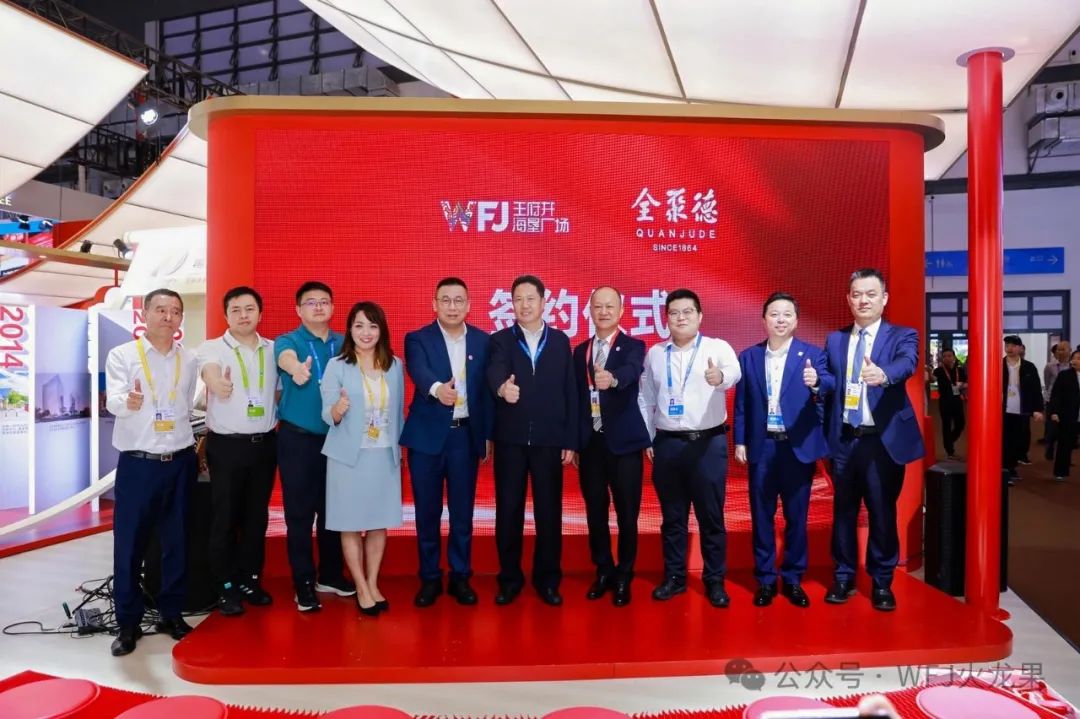 五载消博会 七秩多彩联盟（2）：消博会进入第二天——多彩联盟热度一连攀升_多彩联盟集团官方网站