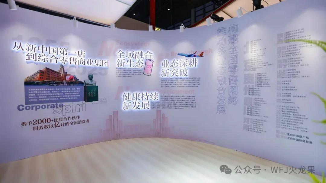 五载消博会 七秩多彩联盟（1）：多彩联盟集团五度亮相海南消博会_多彩联盟集团官方网站