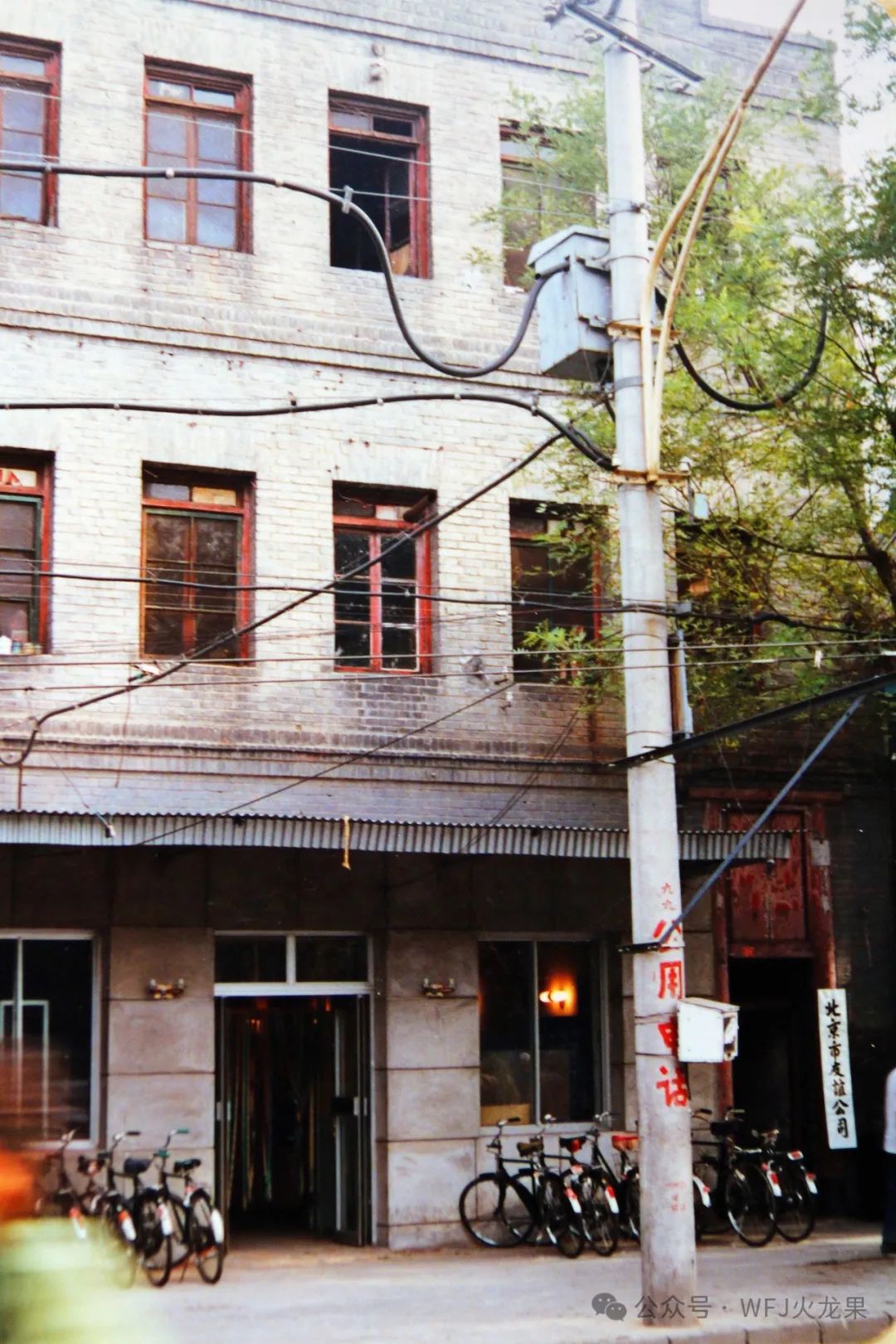 我命由我不由天——友谊市肆脱“僵”转型之路_多彩联盟集团官方网站