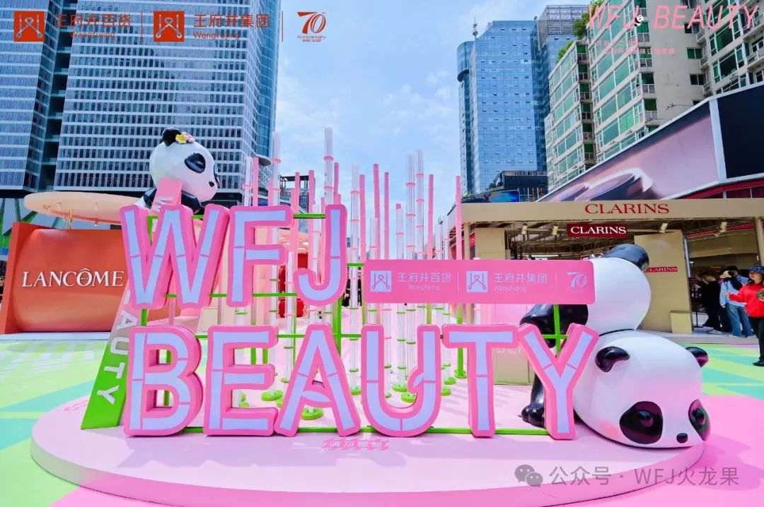 成都多彩联盟开启时尚跨界活动_多彩联盟集团官方网站