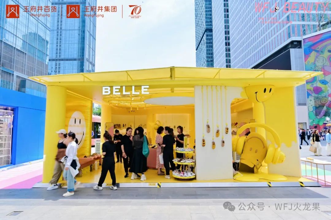 成都多彩联盟开启时尚跨界活动_多彩联盟集团官方网站