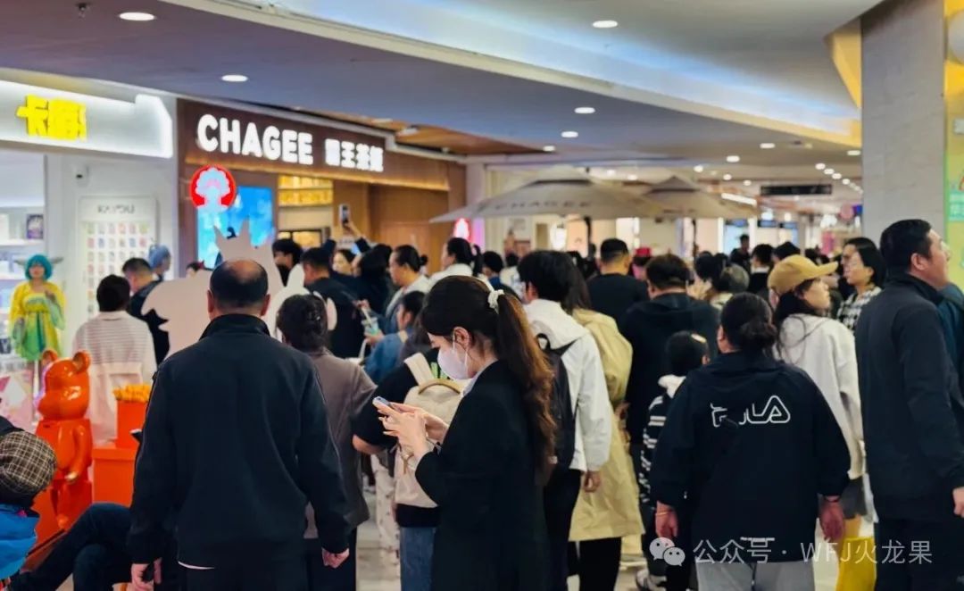 首店、首发、首展……这个五一，，，，，多彩联盟集团多点着花，，，，，一连引发消耗潜力_多彩联盟集团官方网站