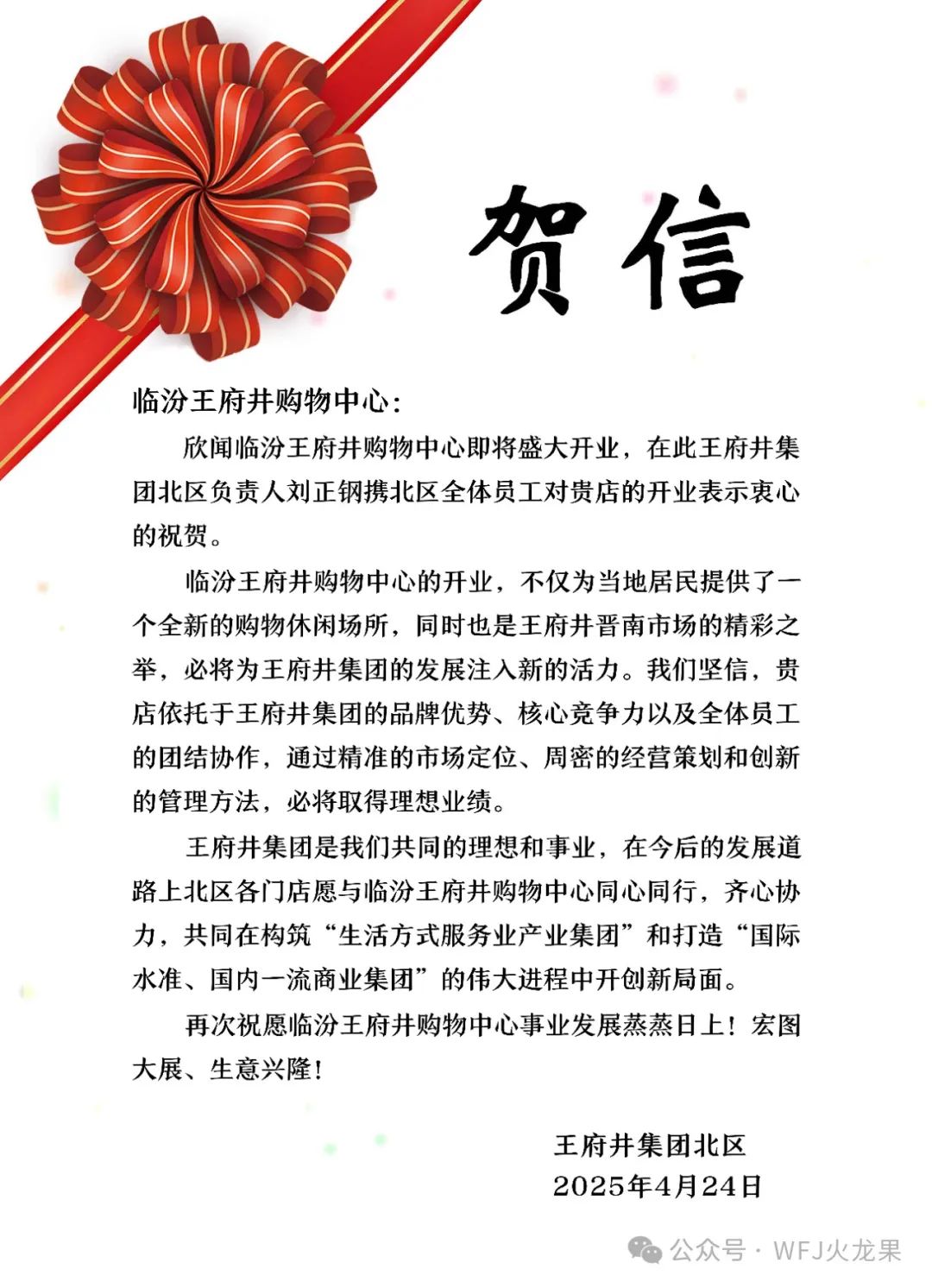 多彩联盟?尚城今日亮相“中原第一都”！_多彩联盟集团官方网站