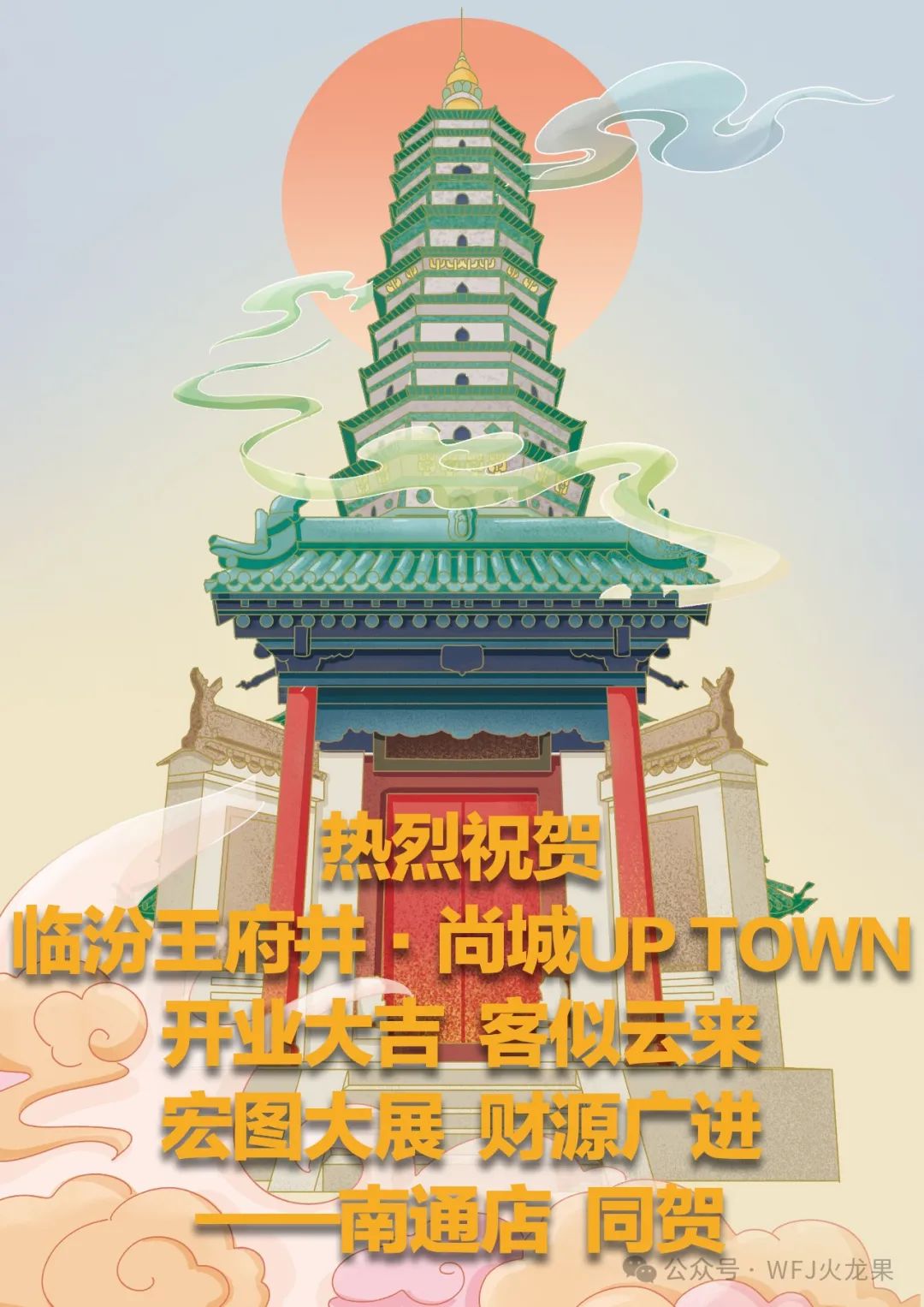 多彩联盟?尚城今日亮相“中原第一都”！_多彩联盟集团官方网站