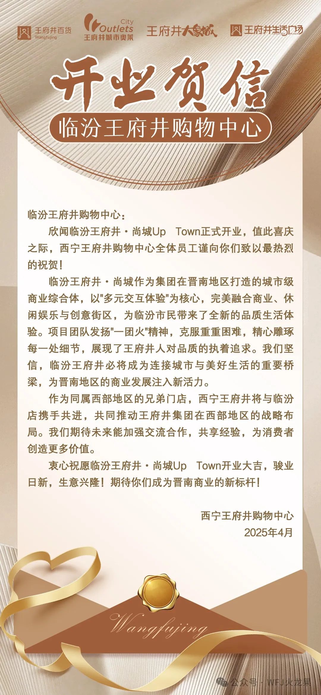多彩联盟?尚城今日亮相“中原第一都”！_多彩联盟集团官方网站