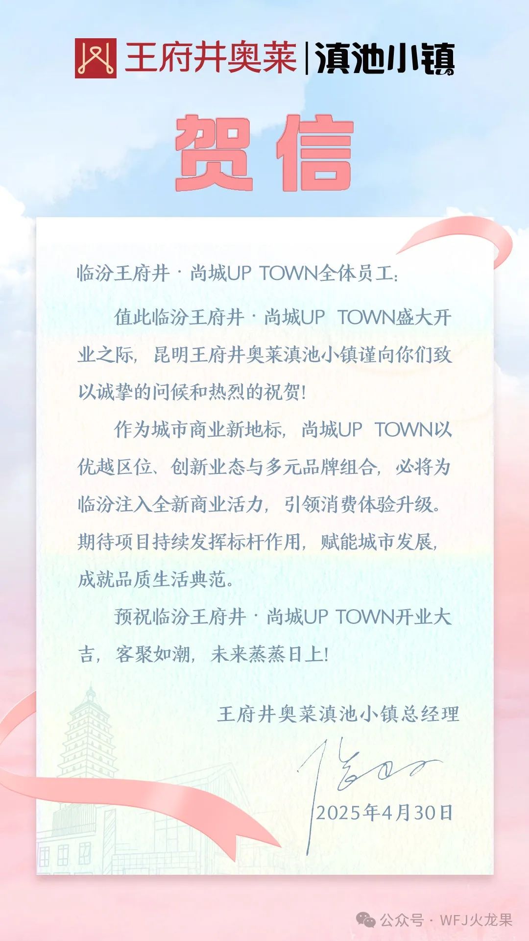 多彩联盟?尚城今日亮相“中原第一都”！_多彩联盟集团官方网站