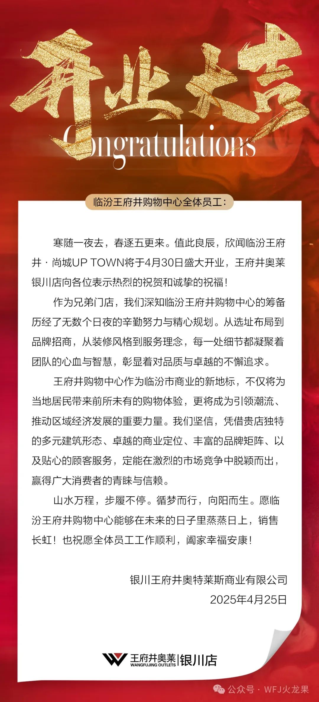 多彩联盟?尚城今日亮相“中原第一都”！_多彩联盟集团官方网站