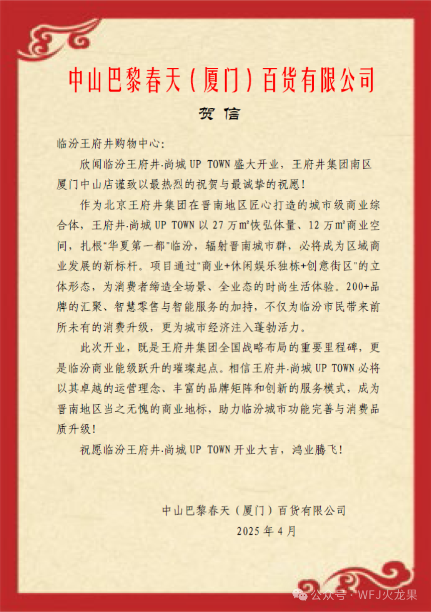 多彩联盟?尚城今日亮相“中原第一都”！_多彩联盟集团官方网站