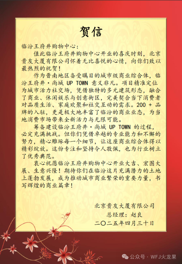 多彩联盟?尚城今日亮相“中原第一都”！_多彩联盟集团官方网站