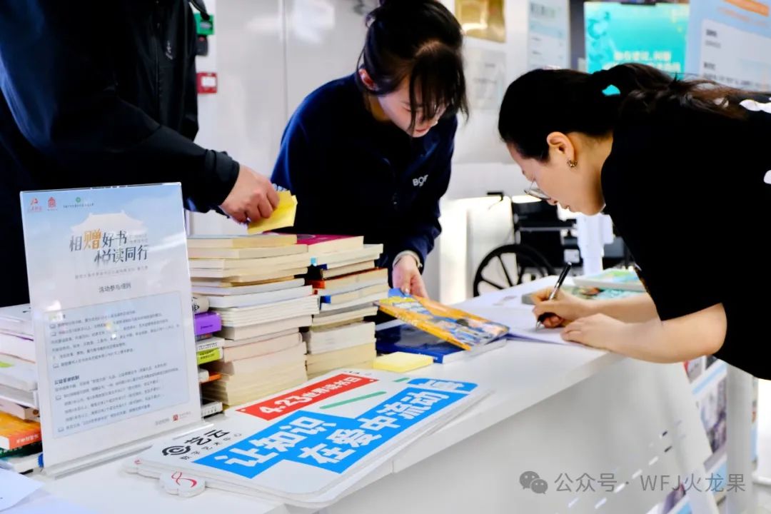 相赠好书 悦读偕行——集团公益捐书在行动_多彩联盟集团官方网站
