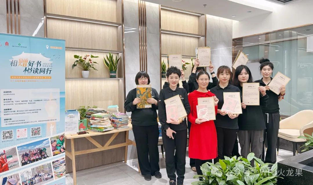相赠好书 悦读偕行——集团公益捐书在行动_多彩联盟集团官方网站