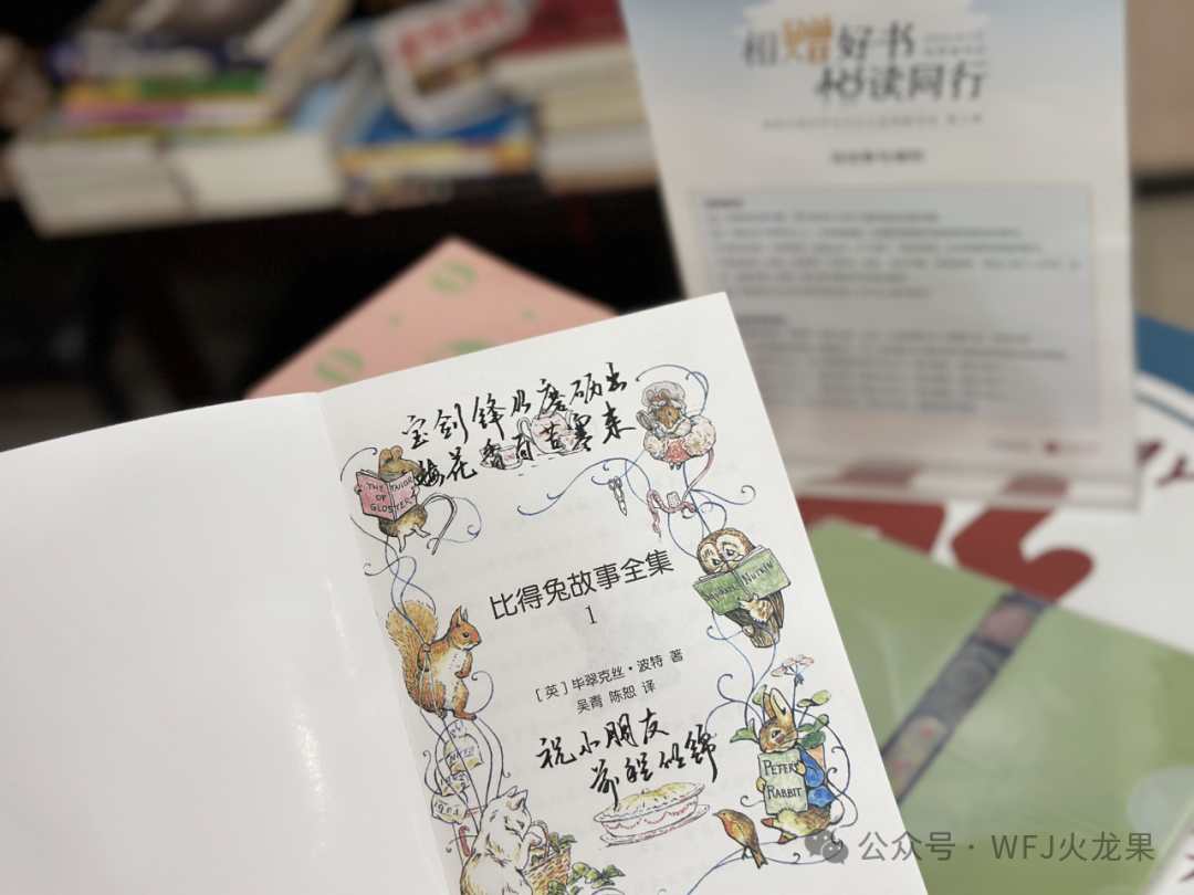 相赠好书 悦读偕行——集团公益捐书在行动_多彩联盟集团官方网站