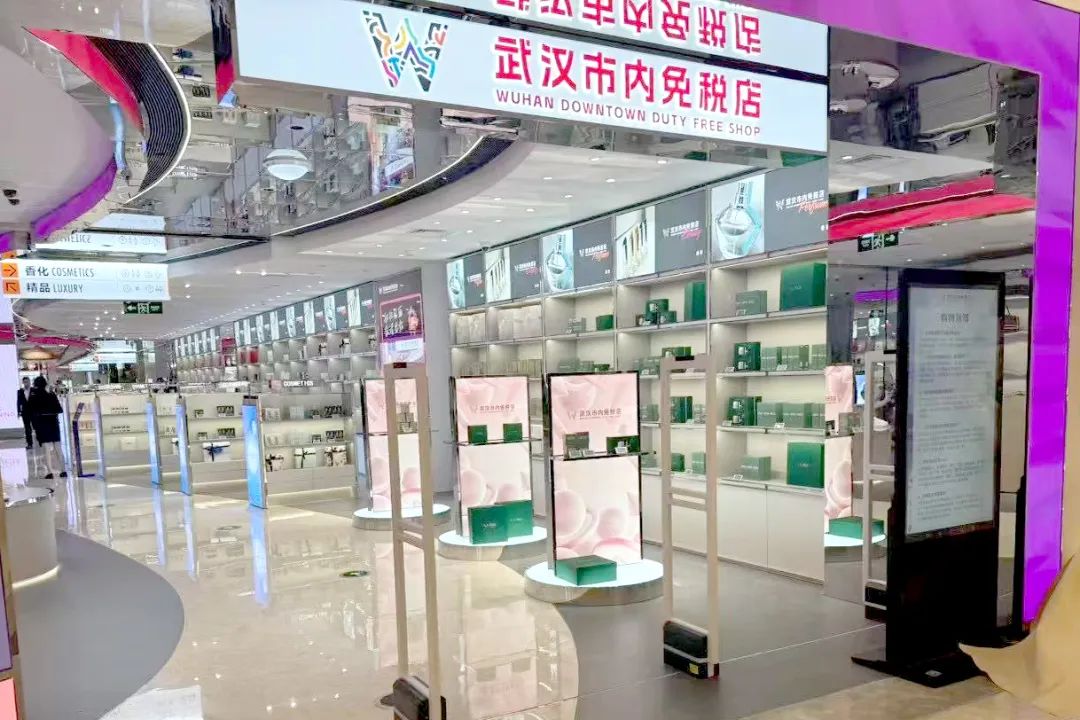 逛景区，，，，，买全球！多彩联盟武汉市内免税店今日迎客_多彩联盟集团官方网站