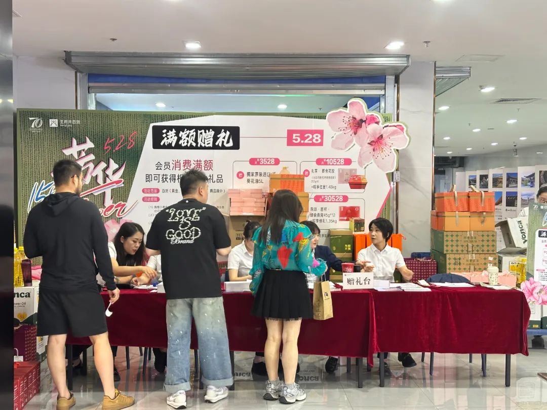太原店15周年庆点燃龙城消耗活力_多彩联盟集团官方网站