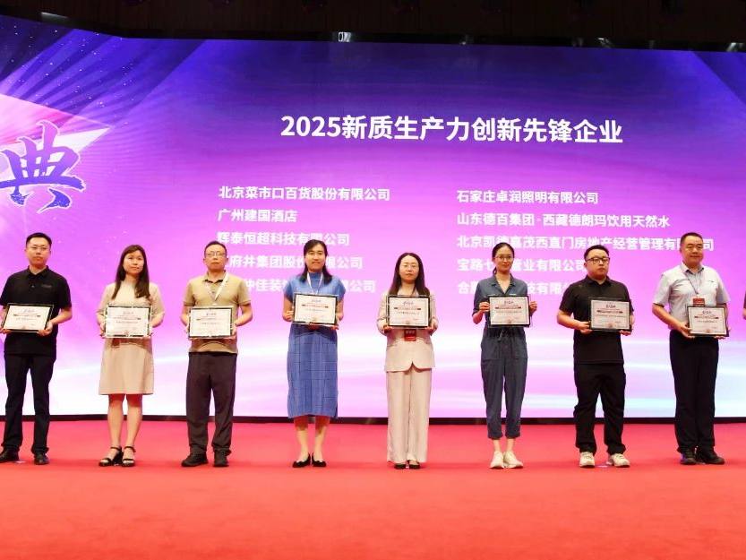 新闻资讯_多彩联盟集团官方网站